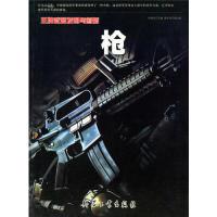 贝尔塔：埃泽充满创造力和爆发力，技术出众也是大场面球员