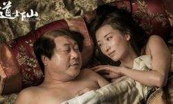 日内瓦什么梗