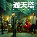 阿森纳近三个赛季英超通过角球打进32球，比其他队多至少12球