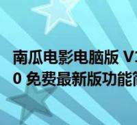 2025年MAGIC3青少年三对三超级篮球赛在沪落幕