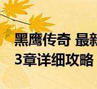 奥巴梅扬双响&格林伍德点射！马赛5